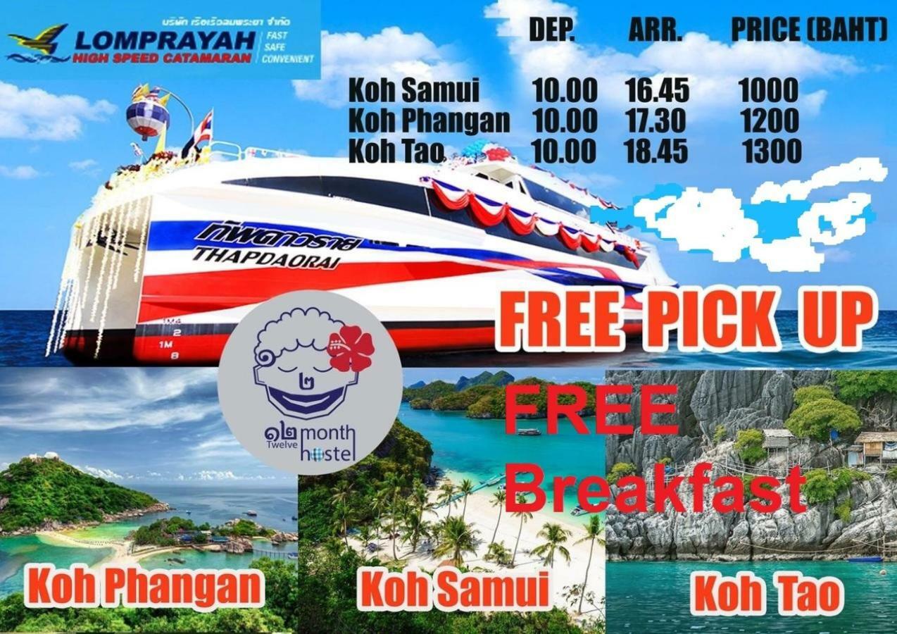 12Month Hostel Пхукет Экстерьер фото
